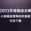 澳门今晚开奖结果下载最新