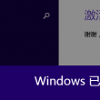 word文档格式刷怎么使用